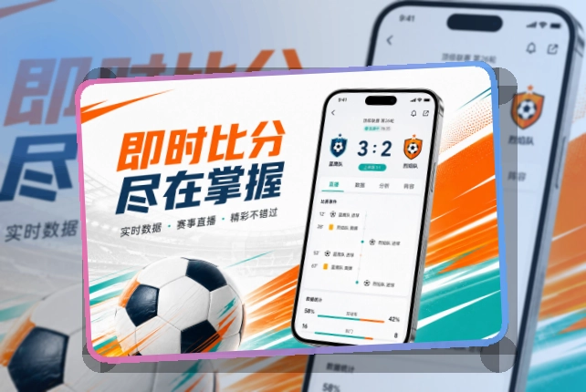 星空体育appGoogle Play下载入口页面